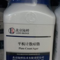 北京陆桥干粉培养基实验室检验 CM101 平板计数琼脂PCA