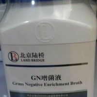 北京陆桥干粉培养基食品安全实验室检验试剂CM218 GN增菌液