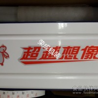 红兔牌牛皮纸涂水切割机