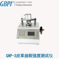 GNP-3鞋面|薄皮革|皮革面|皮革崩裂强度测试仪