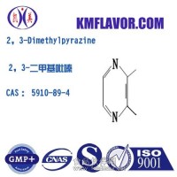 2,3-二甲基吡嗪
