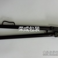 国产长柄大剪刀RC-32