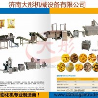 苦荞片锅巴膨化机 苦荞片生产线 油炸苦荞片设备