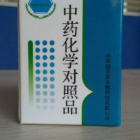 1,2,3,4,6-O-五没食子酰葡萄糖