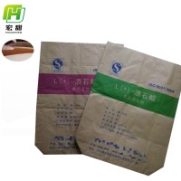 安徽宏甜供应25kg酒石酸包装袋工厂牛皮纸袋复合袋