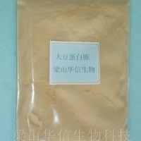 供应大豆蛋白胨