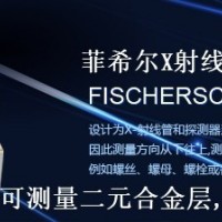 膜厚仪，电镀膜厚仪，膜厚测试仪