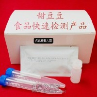 三聚氰胺检测卡
