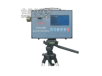 便携铝粉尘浓度检测仪，煤尘浓度检测仪图1