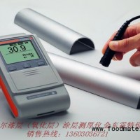 菲希尓漆层测厚仪氧化膜测厚仪油漆测厚仪