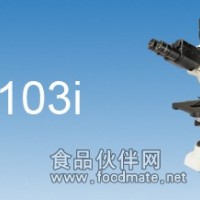 UB103I显微镜，重庆澳浦显微镜，显微镜价格