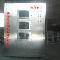 小型微波食品杀菌机