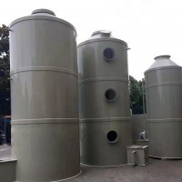 榆林废气处理设备废气环保设备公司废气净化塔批发