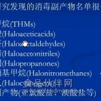 饮用水消毒副产物卤代乙酰胺类标准品（HALOACETAMIDES）