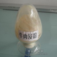 供应牛肉浸粉