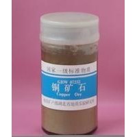 标准溶液 矿石标准物质 食品检测