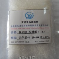 供应友进食品级一水柠檬酸