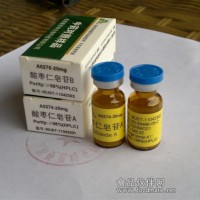 苯甲酰新乌头原碱  苯甲酰中乌头原碱    Benzoylmesaconine  63238-67-5