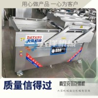 畅销款专业生产真空充氮包装机 经济款真空包装机