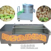 去土豆皮机/马铃薯清洗脱皮机