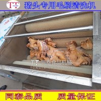 小型多功能猪头清洗机 毛刷辊洗猪耳猪蹄机器
