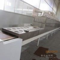 微波调味浸膏干燥杀菌机专业制造商