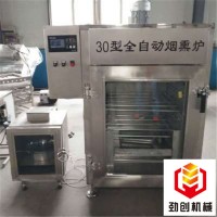 食品蒸煮烟熏箱厂家 腊肉烟熏炉