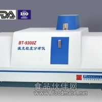 供应湖南BT-9300Z激光粒度分布仪-双镜头（ 0.1-1250微米）