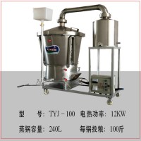 粮食白酒转化机 天阳纯粮酿酒设备 厂家供应