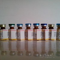 柴胡皂苷C，柴胡皂苷C标准品，20736-08-7，柴胡皂苷C厂家