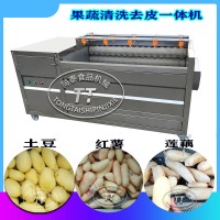 不锈钢毛辊果蔬清洗机 地瓜红薯去皮清洗机