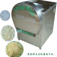 红薯切片机生产厂家