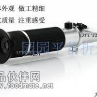 包邮【优质铝材】糖度计0-32%-切削液浓度计-手持折射仪-糖量仪