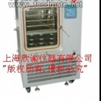 供应欣谕XY-FD-30F冷冻干燥机
