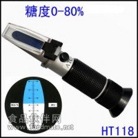 包邮【铜镀铬】糖度计0-80%-切削液浓度计-手持折射仪-糖量仪