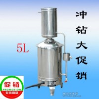 不锈钢电热蒸馏水器 不锈钢蒸馏水机