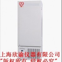 供应欣谕XY-40-50L低温冰箱
