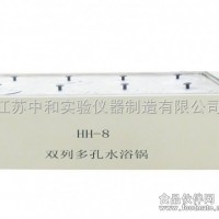 优质厂家供应双列多孔水浴