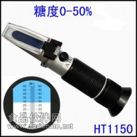 包邮【铜镀铬】糖度计0-50%-切削液浓度计-手持折射仪-糖量仪