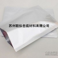 铝塑复合袋/粉末香精铝塑包装袋