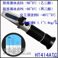 【铜镀铬】414温补型电池液比重计-防冻液-玻璃水
