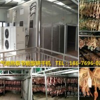 鸡肉烘干机 节能型鸡肉干燥烘干设备