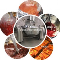 全自动搅拌炒锅厂家