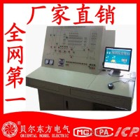 饲料成套电气控制柜