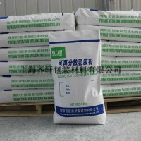 供应牛皮纸袋、化工原料包装袋，三合一纸塑复合袋，阀口纸袋