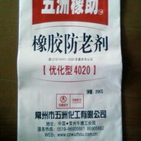 纤维素颜料助剂包装袋纸塑复合袋牛皮纸袋