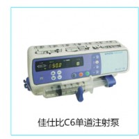 全自动输液泵价格/报价-佳士比C6智能输液泵