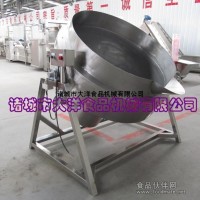 JCG型立式夹层锅|数控式夹层锅