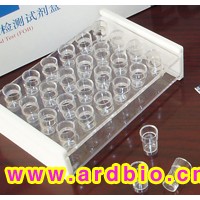 呋喃唑酮代谢物快速检测试剂盒
