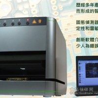 线路板镀层测厚仪